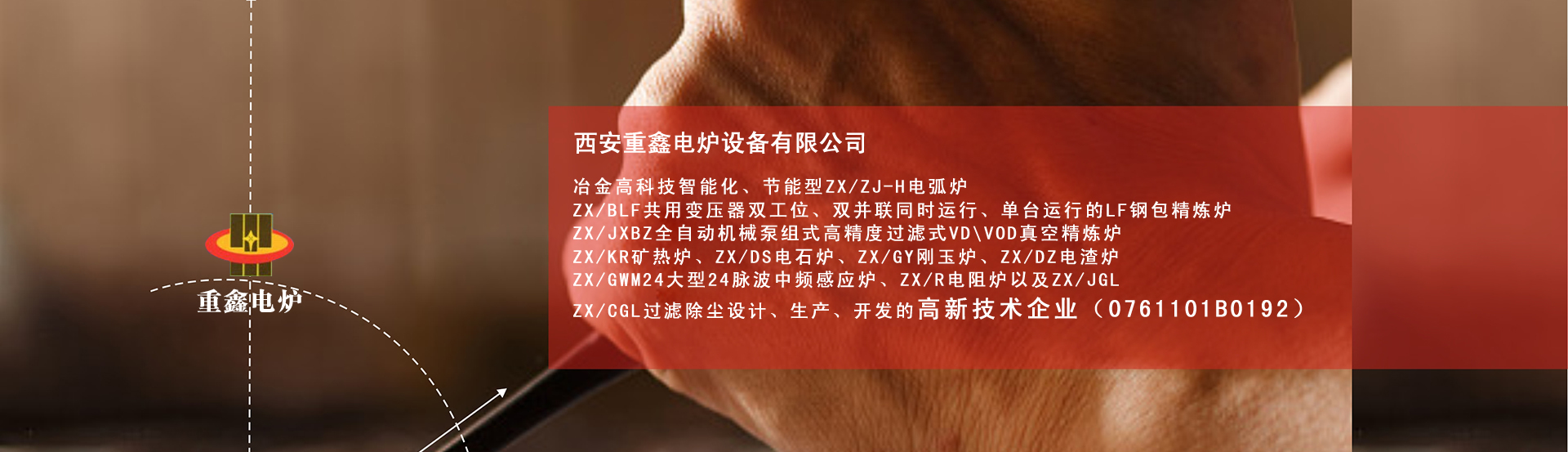 濟(jì)寧精誠(chéng)表面處理技術(shù)有限公司