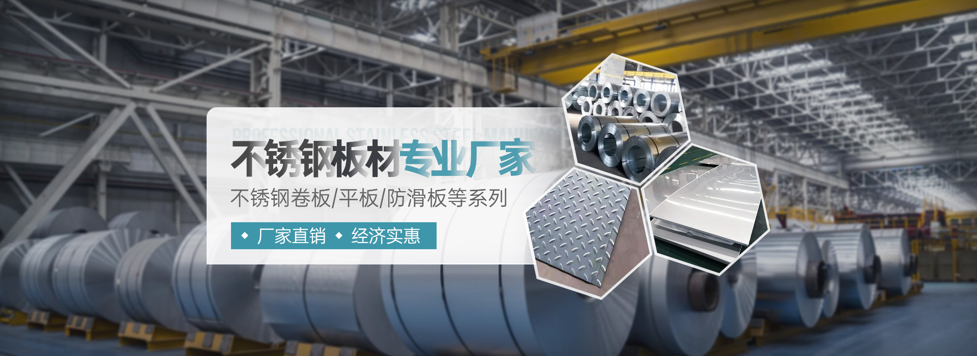 濟(jì)寧精誠(chéng)表面處理技術(shù)有限公司