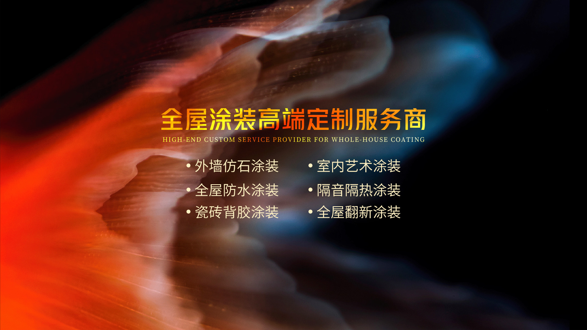 濟(jì)寧精誠(chéng)表面處理技術(shù)有限公司